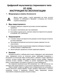 Страница 1