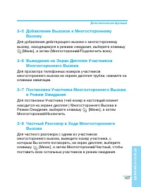 Страница 107