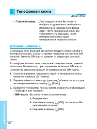 Страница 30