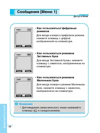 Страница 48
