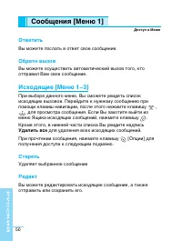 Страница 50