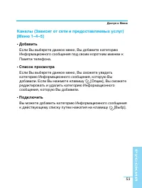 Страница 53