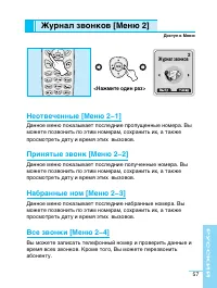 Страница 57