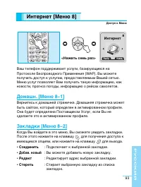Страница 93