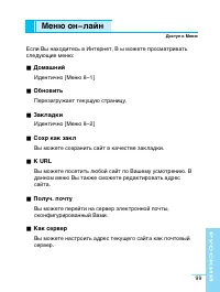 Страница 99