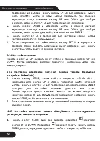Страница 14