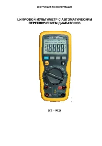 Страница 1