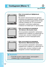 Страница 34