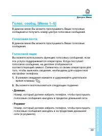 Страница 39