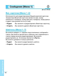 Страница 40