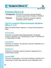 Страница 50