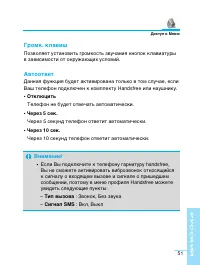 Страница 51