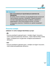 Страница 57