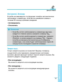 Страница 61