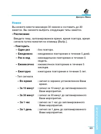 Страница 69