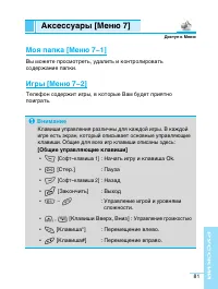 Страница 81