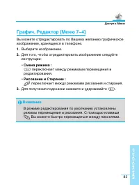 Страница 83
