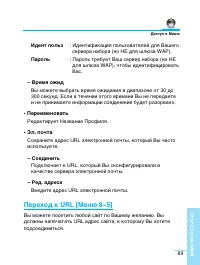 Страница 89