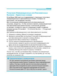 Страница 93