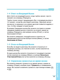 Страница 95