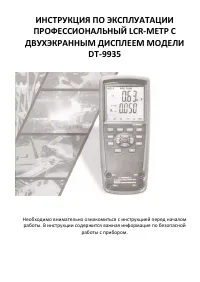 Страница 1