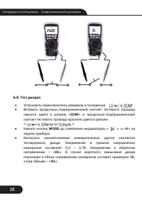 Страница 15