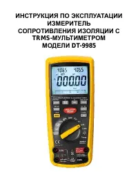 Страница 1