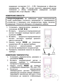 Страница 15