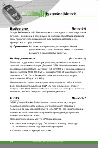 Страница 107