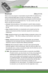 Страница 179