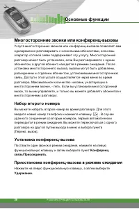 Страница 37