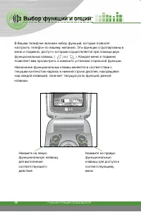 Страница 41
