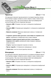 Страница 43