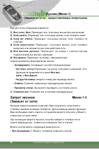 Страница 47