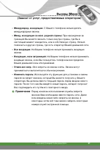 Страница 48