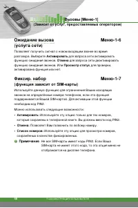 Страница 49