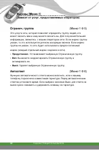Страница 51