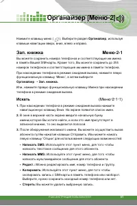 Страница 52