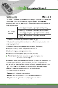 Страница 57