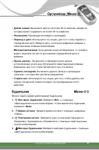 Страница 58