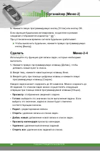 Страница 59