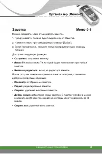 Страница 60
