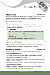 Страница 62