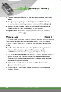 Страница 63
