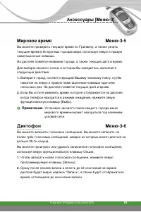 Страница 64