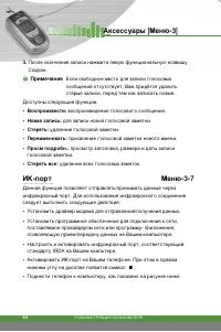 Страница 65