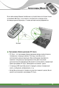 Страница 66