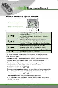 Страница 71