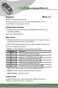 Страница 73