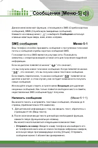 Страница 78